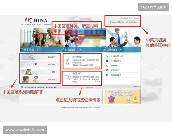 中国战队外训困境加剧 欧洲签证拒签率同比上升42%