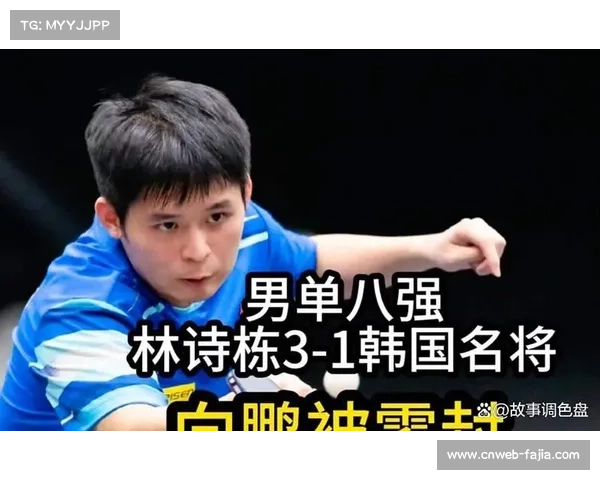 伊朗15岁小将爆冷战胜国乒林诗栋 教练组高度关注未来潜力 伊朗15岁小将爆冷战胜国乒林诗栋 教练组高度关注未来潜力
