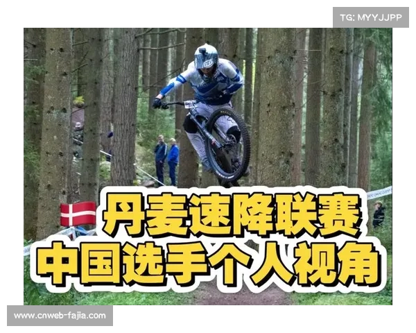 涂玄州从新手到冠军,两年车龄印证中国速降运动潜力 涂玄州从新手到冠军,两年车龄印证中国速降运动潜力