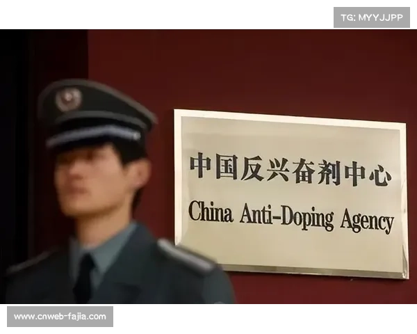 世界反兴奋剂机构修订条例，增加运动员权益发声渠道