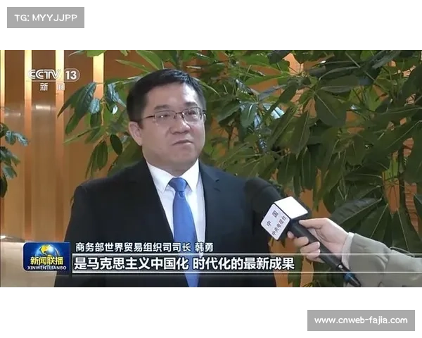 中国跆协组织学习习近平总书记接见体育代表团重要讲话精神 中国跆协组织学习习近平总书记接见体育代表团重要讲话精神